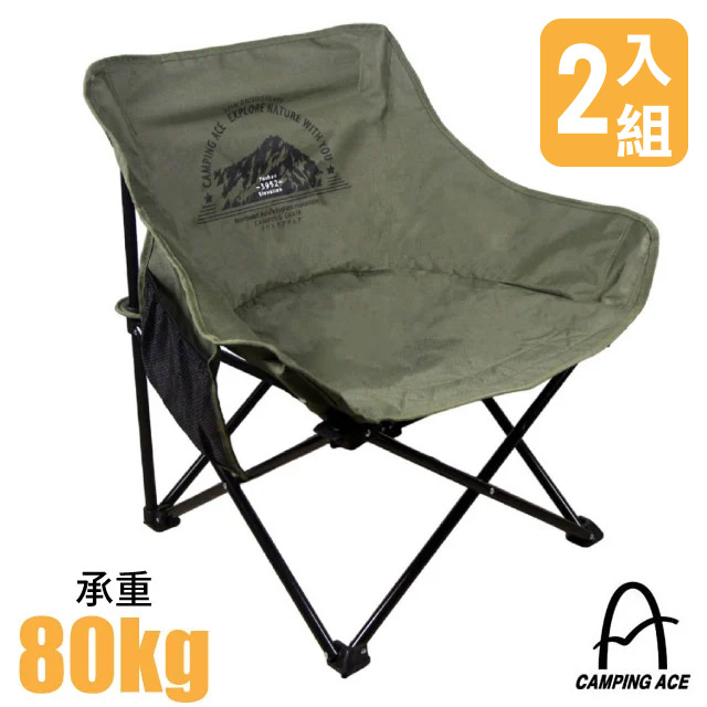 【台灣 Camping Ace】彎月戰術椅2入(2.9 kg.附收納袋).折疊露營椅.童軍椅/ARC-883N 軍墨綠✿30E010